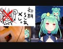 ついに過去と向き合う潤羽るしあ