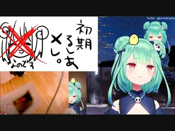 ついに過去と向き合う潤羽るしあ