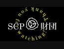 【SCPMAD】SCiP Reality