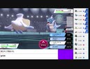 2020年06月12日【ポケモン剣盾】マイナーポケモンたちは輝く【放送アーカイブ】