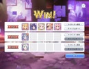 プリコネ　ルナの塔430階EX　オート1パン編成