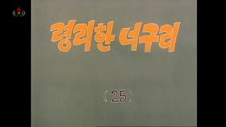 かしこいタヌキ　２５話　무차별급 권투경기