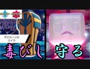 毒びし「デスカーン」×まもみが「コオリッポ」で陰キャ戦術！　～1日20分！「スキマ」ポケモン学習　#54～ 【ポケモン剣盾】