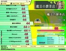 魔法の喫茶店（EX）　LV.44　【PMS創作譜面】