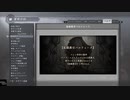 とざされてバルドゥーク 考察編【イースⅨ】