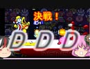 [ゆっくり実況]正邪とこころの星のカービィスーパーデラックス～こころゆくままに～part2