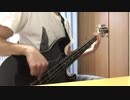 【巡音ルカ】星屑ユートピア　ベース弾いてみた