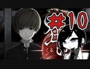 【刀剣乱舞偽実況】柄まで乱れて「狂い月」＃10