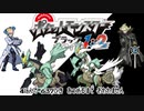 ポケモン全637匹集めるまで終われない旅 Part41【BW2】