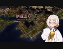 【Minecraft】伊織語り #1【VOICEROID実況】