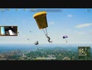 録画班ポッキー(SEIKIN_JP)のPUBG part326【2019/06/10】