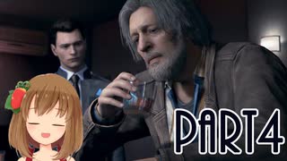 【Detroit: Become Human】アンドロイドとして生きていく  Part4【PC版】