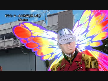 【3DCG】帰れ(チェンジ‼)イッターホモ先輩【無修正＋α版】