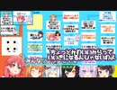 【#ホロのすごろく】序盤からキャラが渋滞してカオス空間と化するすごろく【ホロライブ 切り抜き】