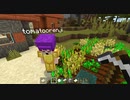 何も知らない人たちのマインクラフト　1