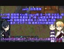 【刀剣乱舞】光忠と極な二人のリムワールドpart6【偽実況】