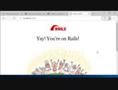 webpacker無しでrailsプロジェクトを作成する方法を紹介します