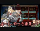 【刀艦乱舞】初期刀と推し槍で艦これ２期！最終回【１９秋Ｅ６丙】