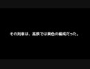 【A列車で行こう9 Ver.5.0】二原高速鉄道経営録　月詠編♯6