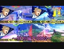 【EXVS2/ゆっくり実況】スーパーパイロットに憧れてⅡ　～特別編その002～