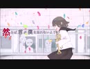 然らば君が僕を忘れないように/バイオリンで弾いてみた 【ゆうのばいおりん】【結和】