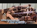 第299位：Wooden Rubber Band Gun『 GEAR MONSTER 』