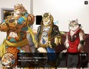 家有大猫　実況余談プレイ　～俺の家に猫科獣人がいる件～　その0.45