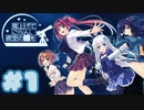 【実況】見上げてごらん、夜空の星を  -体験版-　#1【エロゲ】