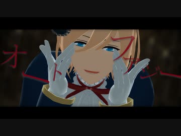 【MMDあんスタ】オートファジー【帽子屋英智】