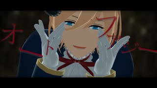 【MMDあんスタ】オートファジー【帽子屋英智】