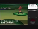 【ポケットモンスター ブラック】 プレイ動画 Part11