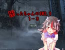 困ったちゃんのSW2.0　１－３