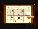 【Stardew Valley】人外が牧場を始める　実況プレイ＃67