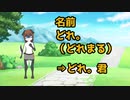 【がうがう系VTuber】どれ。自己紹介します！【初めまして】