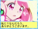 フィーリア王女とふたりはプリキュアSplash☆Star～931