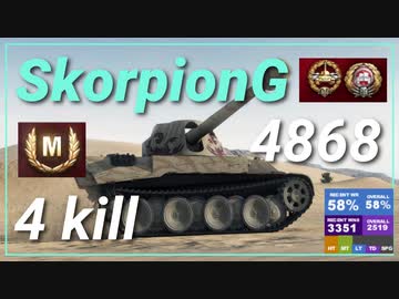 【Map解説有】【TD】SkorpionG 4868