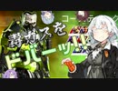 【Apex Legends】毒ガスを極めたいあかりちゃん【VOICEROID実況】