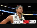 NBA2K20　あのステップを