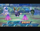 【世界樹の迷宮Ⅴ】99999ダメージを「被弾する」方法【小ネタ】