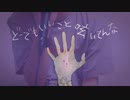 【歌ってみた】ジャンキーナイトタウンオーケストラ (short)【カラオケおじさん】