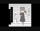 「すれちがうひと」/ さとだ × kvold