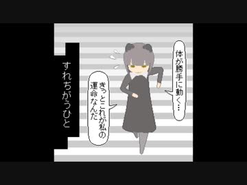 「すれちがうひと」/ さとだ × kvold