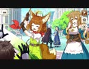 【この素晴らしい世界に祝福を！ファンタスティックデイズ】 メインストーリー 第9章 Part.01