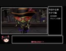 【ゆっくり実況】緩く縛るドラゴンクエスト10その06_1【ガタラ編】