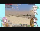 【刀剣乱舞偽実況】謎メン部隊のゆるゆるカオス遠征記こぼれ話編【Minecraft】