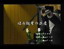 くまうた　（5672）「地方巡業の土産」　唄：嵐山クマ男（夫）