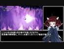 【HollowKnight】SteelSoul実績解除TA解説-part3-【VOICEROID実況】