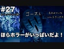 【FF7R】限りなく原作未プレイ勢によるFF7Rゆっくり実況season1 part27【ゆっくり実況】
