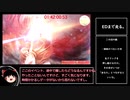 【ゆっくり実況】素晴らしき国家の築き方　真エンド一人パーティRTA　1時間45分24秒【Part3】