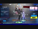 かぼちゃと英語禁止縛りでフォートナイト
